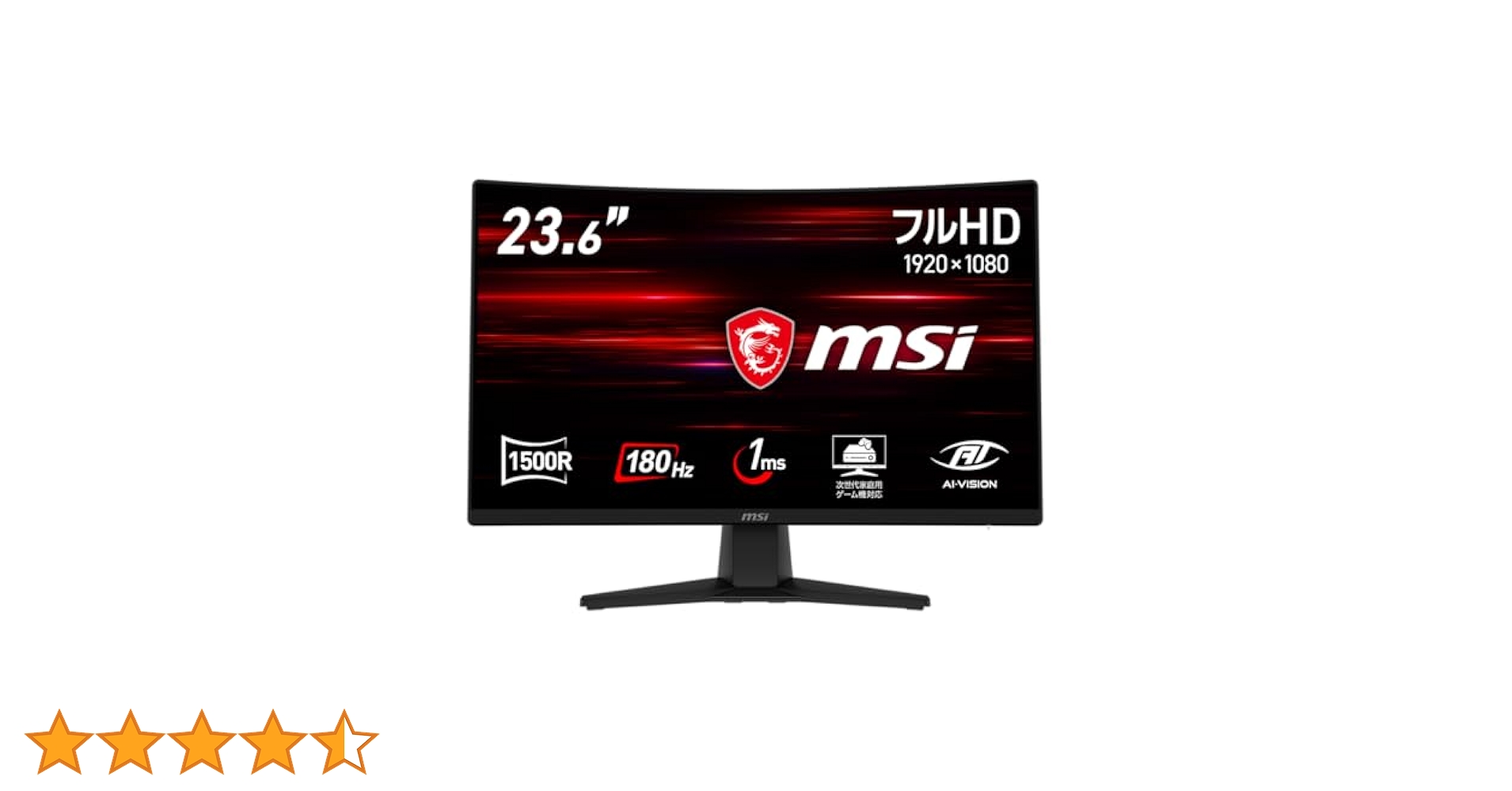 Amazon.co.jp: 【Amazon.co.jp限定】MSI 湾曲ゲーミングモニター